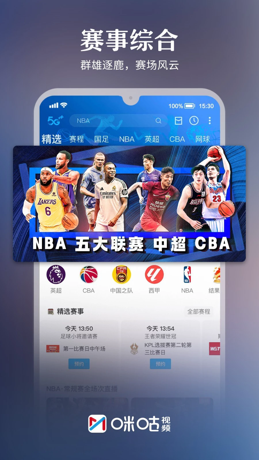 制定篮球交流计划以促进个人技能发展的方法_2